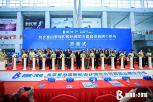 BIHD2018ǽչչչ