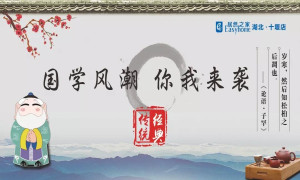 ѧ糱Ϯ——ʮߵ괫йѧ˶Բ