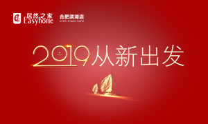2019³——շֹ˾ϷʱԪԱ˶